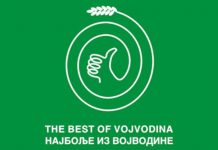 Otvoren konkurs za oznakau „Najbolje iz Vojvodine“, prijave do 25. septembra