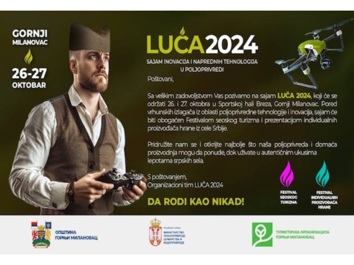 sajam-poljoprovreda-gm