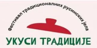 Festival „Ukusi tradicije“ u Ruskom Krsturu