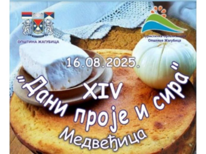 Snimak ekrana 2025-08-15 230825