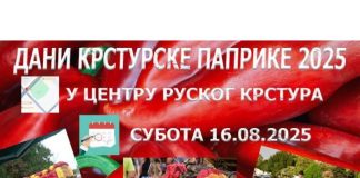 Danas „Dan krsturske paprike“ u Ruskom Krsturu