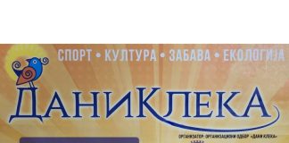 „Dani Kleka“ i Festival rakije od 12. do 14. Septembra u Kleku