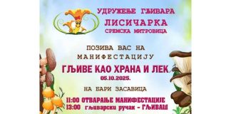 Danas Manifestacija „Gljive kao hrana i lek“ u Specijalnom rezervatu “Zasavica”