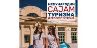 Međunarodni sajam turizma i seoskog turizma u Kragujevcu od 6. do 8. novembra