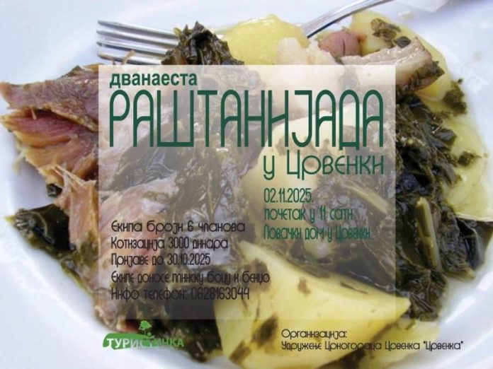 rastanijada_291025 (1)