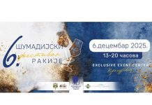 Šumadijski festival rakije 6. decembra u Kragujevcu, učestvuje 40 destilerija