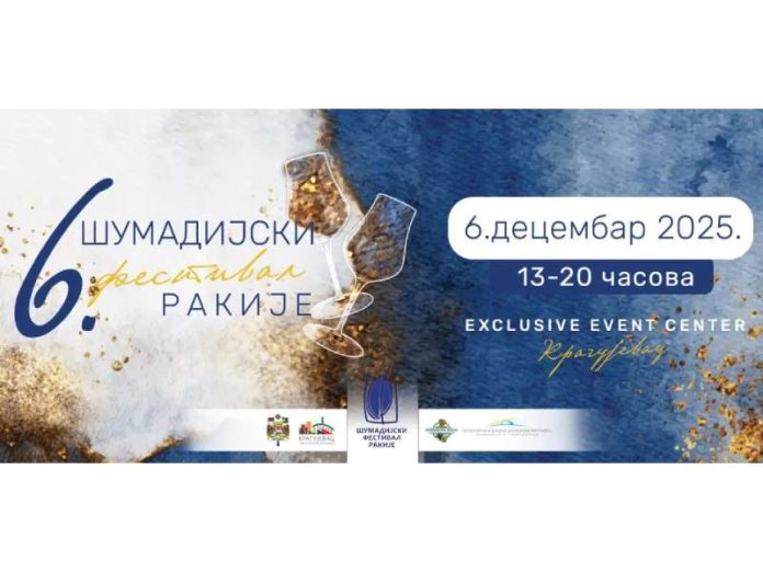 Festival-rakije-1024x450-1