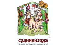 „Slaninijada“ u Kačarevu od 19. do 22. februara