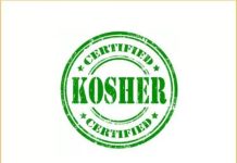 PKS: Danas seminar „Tržište države Izrael i košer sertifikacija“