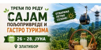 Sajam poljoprivrede i gastro turizma od 26. do 28. juna na Zlatiboru