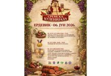 Sremska kulenijada 6. juna u Erdeviku
