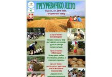 “Grgurevačko leto” 21. juna u Grgurevcima