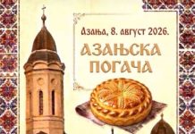 Azanjska „Pogačijada“ 8. avgusta