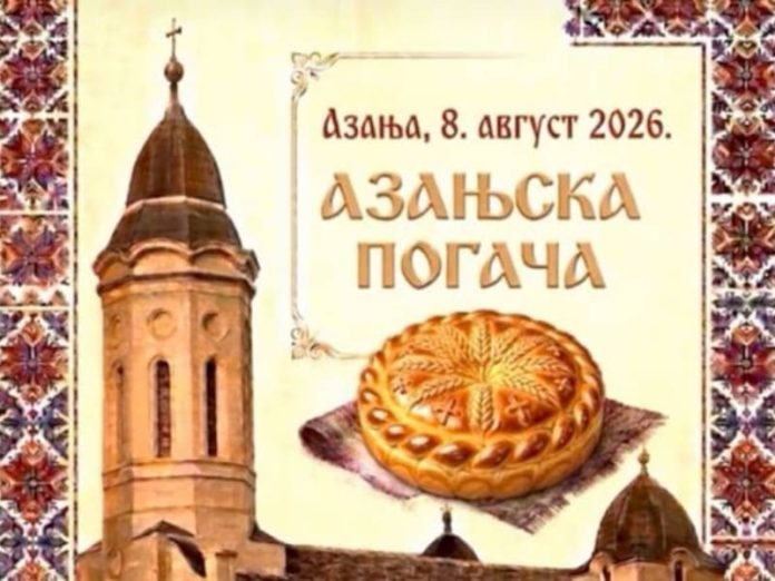 Screen-Shot-2026-08-01-at-18.29.47