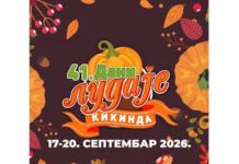 Kikinda: „Dani ludaje“