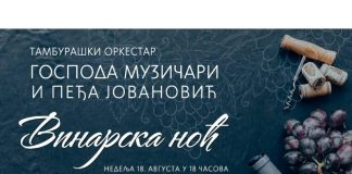 „Vinarska noć“ u Šidu 18.avgusta