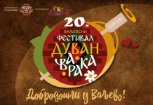 Jubilarni 20. Festival duvan čvaraka 3. i 4. oktobra u Valjevu
