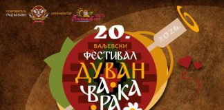 Jubilarni 20. Festival duvan čvaraka 3. i 4. oktobra u Valjevu