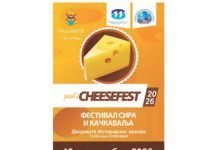 Festival sira i kačkavalja 19. septembra u Pirotu