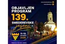 Smederevska jesen od jedanaestog do trinaestog septembra
