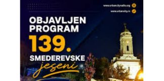 Smederevska jesen od jedanaestog do trinaestog septembra