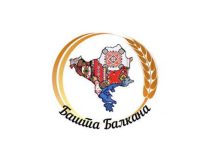 „Bašta Balkana“ 26. i 27. septembra u Izvoru kod Zaječara