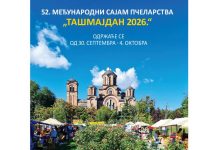 Međunarodni sajam pčelarstva na Tašmajdanu do 4. oktobra