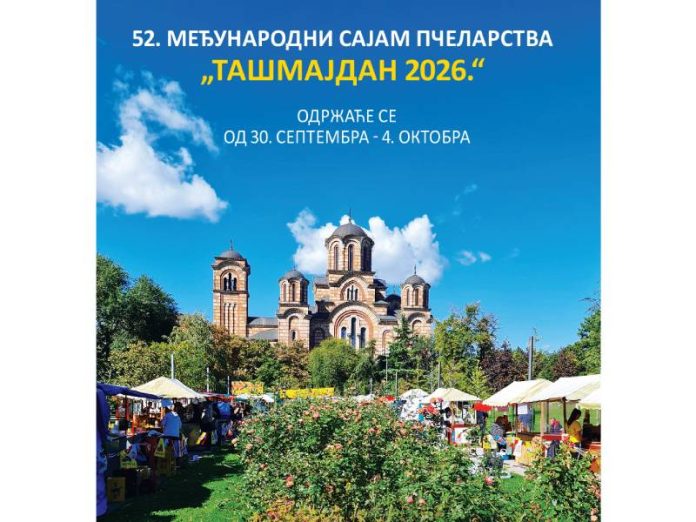 TASMAJDAN