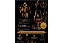 Festival likera i jakih alkoholnih pića „Zlatna kap“ 17. oktobra