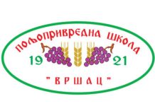 VRŠAC: Poljoprivredna škola dobila pametne traktore