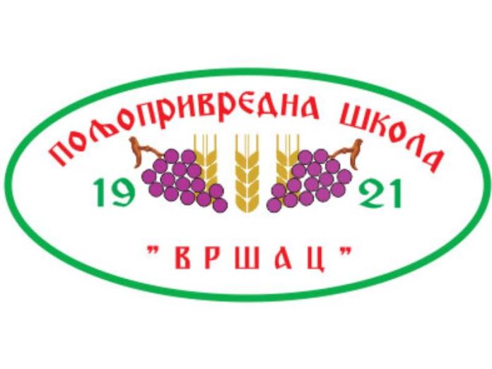 poljoprivredna-skola-vrsac